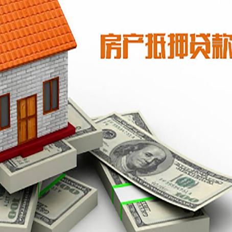 酉阳房子抵押贷款会受征信有逾期的影响吗?