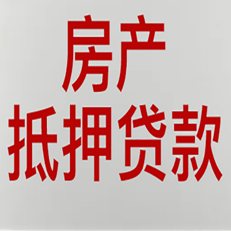 酉阳贷款银行容易拒绝的是哪些人?